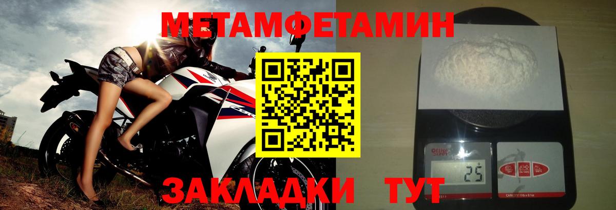 АМФ  Вход с VPN  omg сайт  АМФ Premium  Коркино 