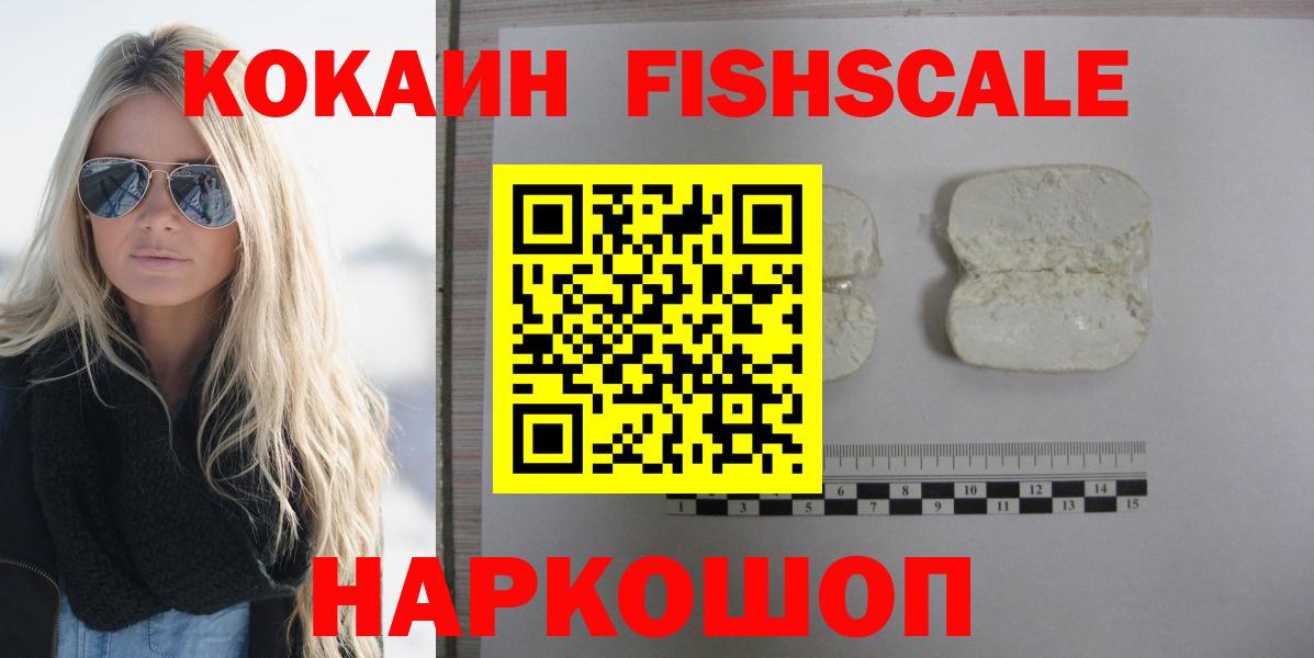 Коркино  КОКАИН  Кокаин 97%  Вход с VPN  КОКАИН Перу 