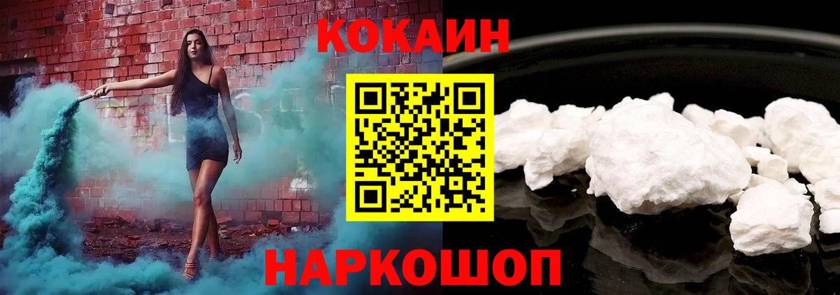 КОКАИН Перу Коркино