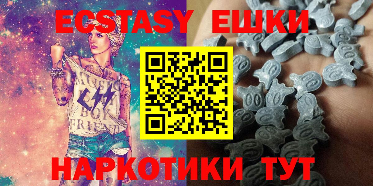 Экстази Punisher Коркино