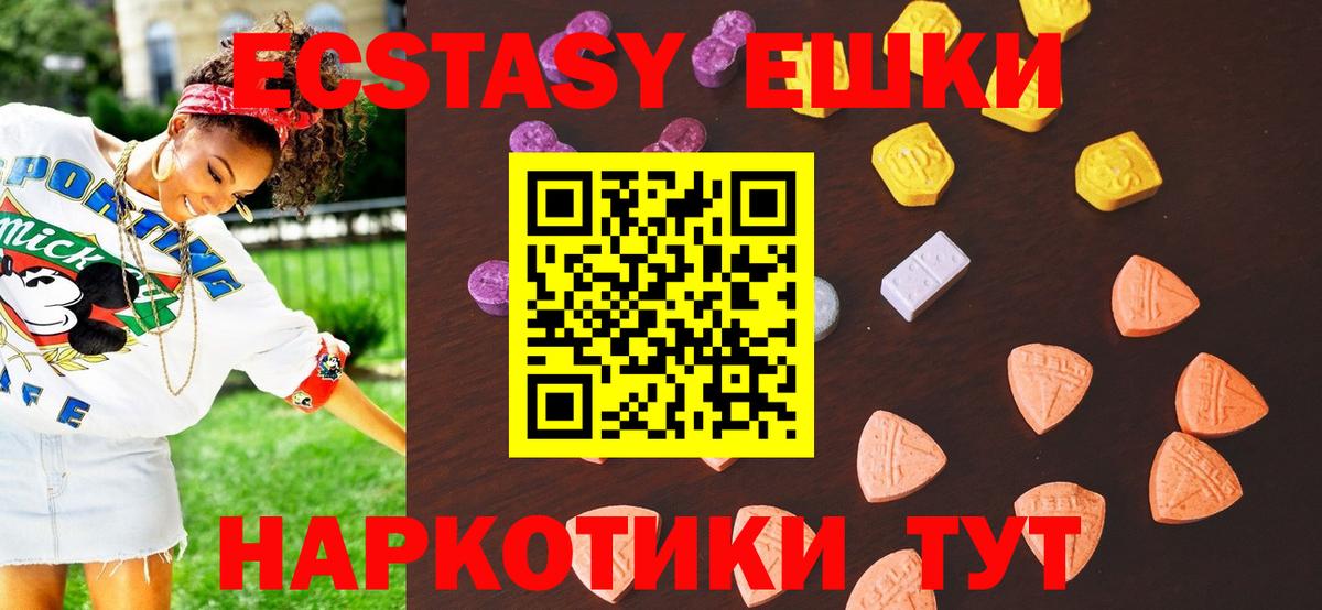 Коркино  блэк спрут ссылка  ЭКСТАЗИ бентли  Вход с VPN  ЭКСТАЗИ louis Vuitton 