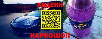 марки nbome Конаково