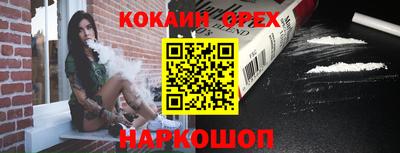 марки nbome Конаково