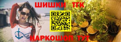 дистиллят марихуана Кингисепп