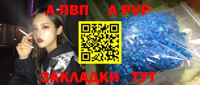 скорость mdpv Коммунар