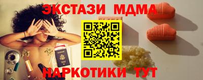 скорость mdpv Коммунар