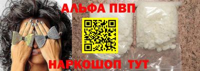 Альфа ПВП Комсомольск-на-Амуре