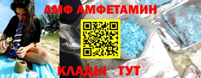 Альфа ПВП Комсомольск-на-Амуре