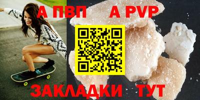 сатива Кинель