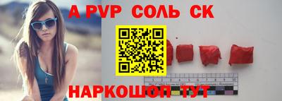 Альфа ПВП Комсомольск-на-Амуре