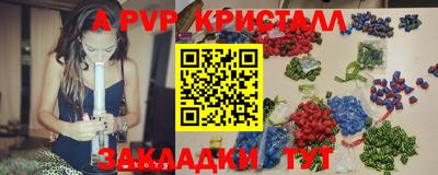 скорость mdpv Коммунар