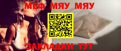 сатива Кинель