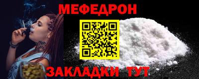 сатива Кинель