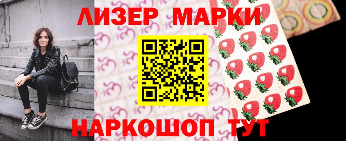LSD-25 экстази ecstasy Коркино
