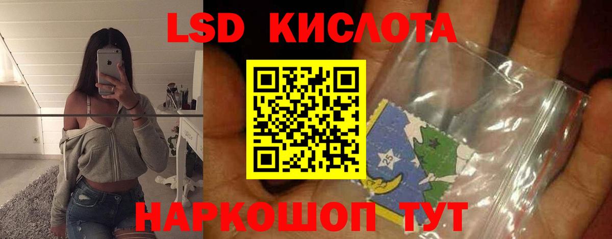 ЛСД экстази ecstasy  ЛСД экстази ecstasy  Коркино  Вход с VPN 
