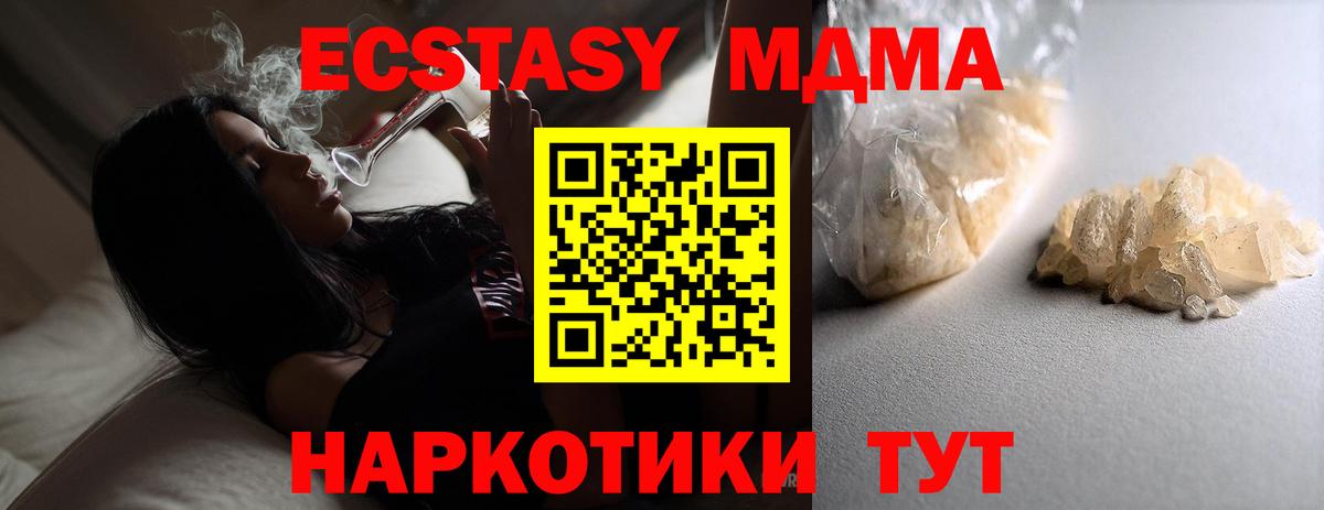 Меф  ГАШИШ  Меф   Конопля  Коркино  Вход с VPN  ГАШИШ 