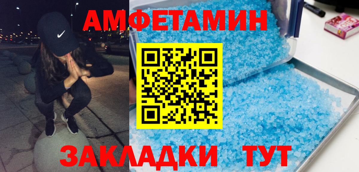 Первитин Декстрометамфетамин 99.9%  Вход с VPN  Коркино  Первитин Декстрометамфетамин 99.9% 