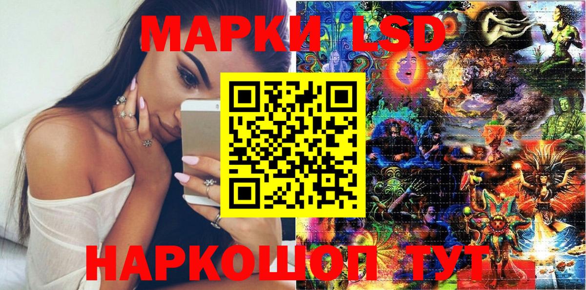 даркнет сайт  Марки N-bome 1,5мг  Марки N-bome 1,5мг  Вход с VPN  Коркино 