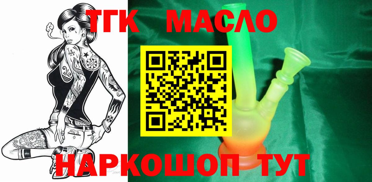 ТГК вейп с тгк  Вход с VPN  хочу   Коркино 