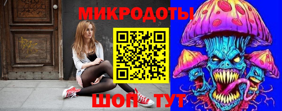 Псилоцибиновые грибы Cubensis Коркино