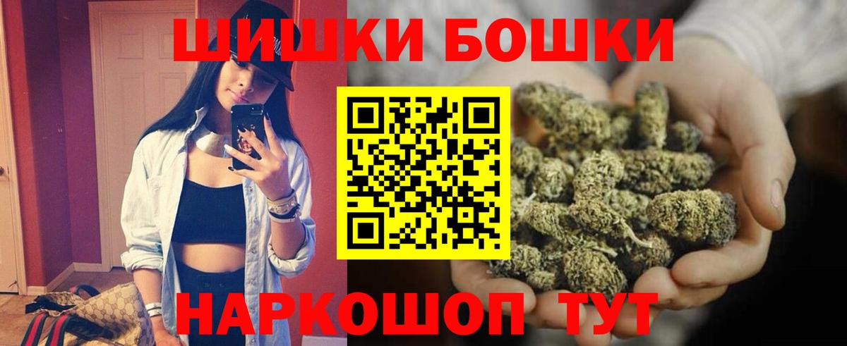 Коркино  Бошки марихуана Ganja  Вход с VPN  Канабис сатива  Марихуана Amnesia 